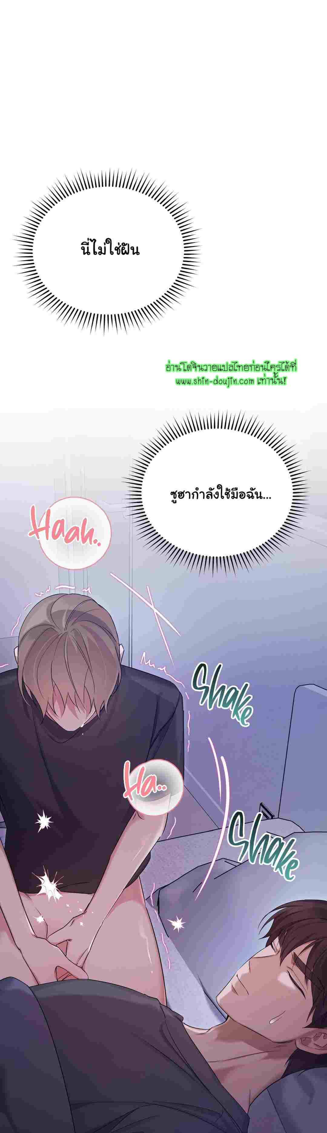 Sleepless Night EP 7